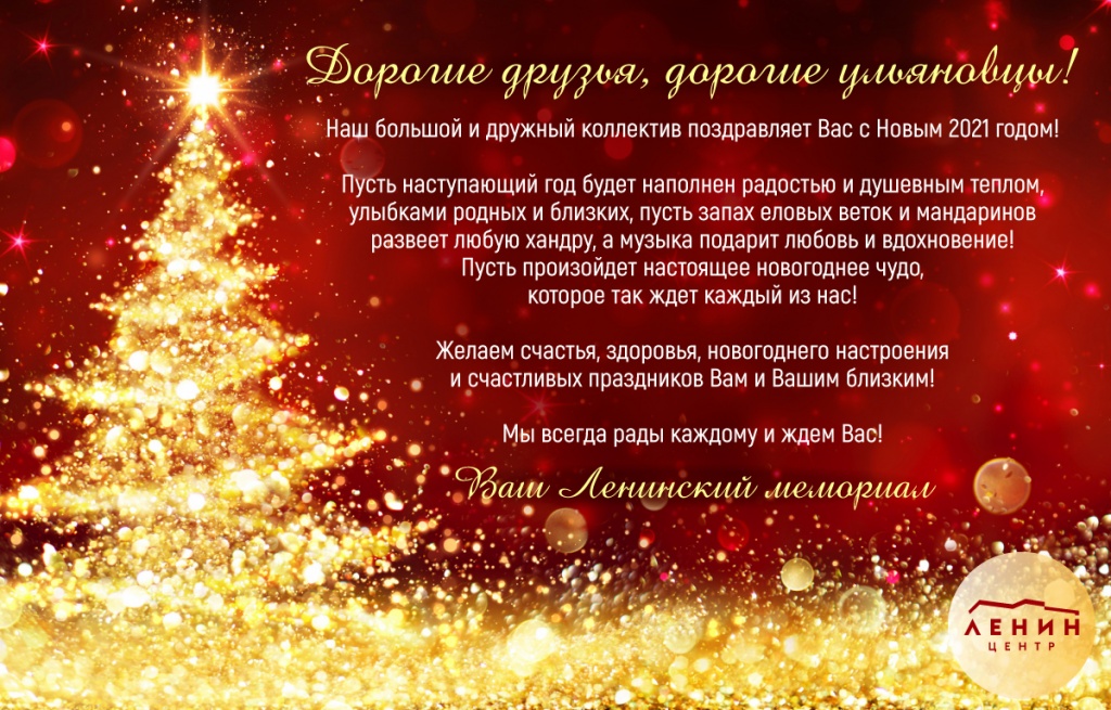 Это Новый Год Бесплатно Музыку Это Новый Год Бесплатно Музыку