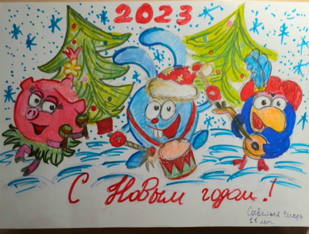 Савельев Игорь 11 лет.jpg Савельев Игорь 11 лет.jpg
