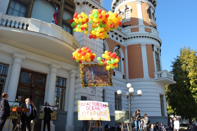 V Международная ассамблея художеств "Пластовская осень" открылась на бульваре Новый Венец
