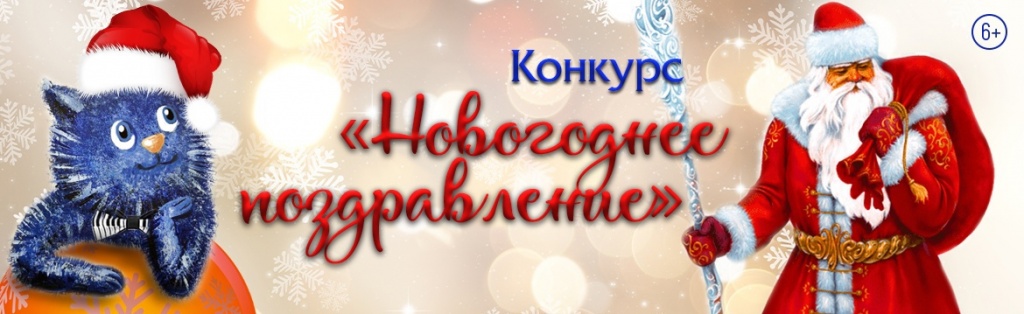 Конкурс SksvpPsMEcw.jpg