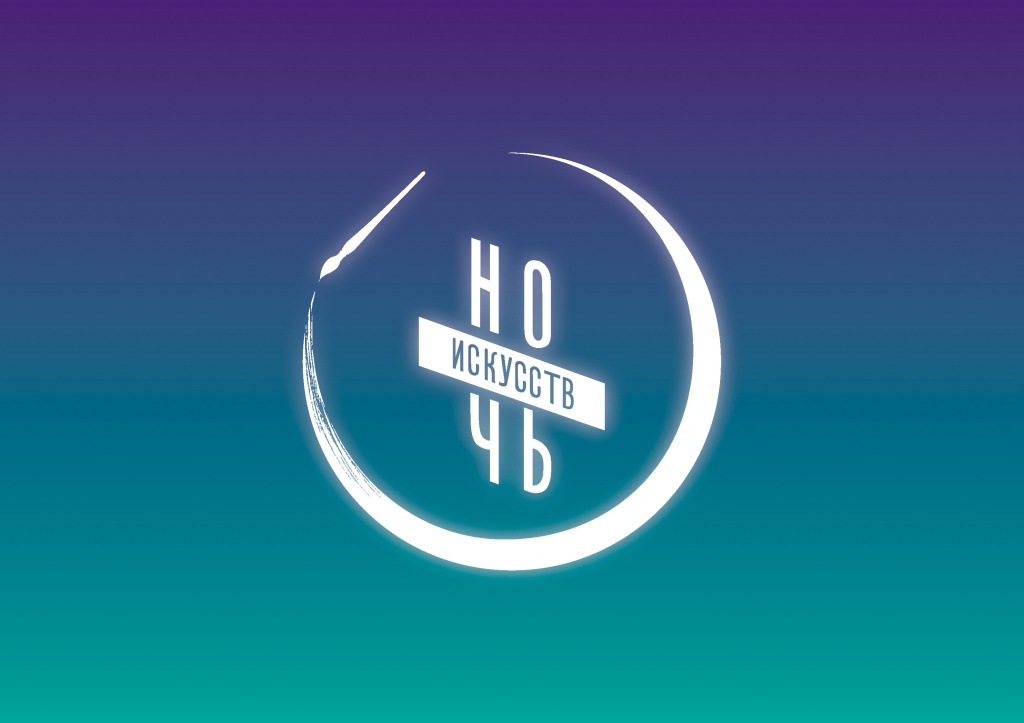 AN_2016_Logo_1.jpg