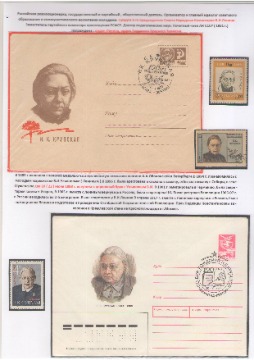 Стрекотин 10