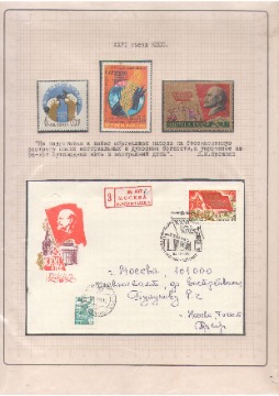Эльдорадо Оплот Мира 27