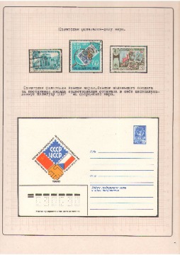 Эльдорадо Оплот Мира 31