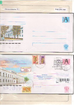 Устинов Ульяновск 29