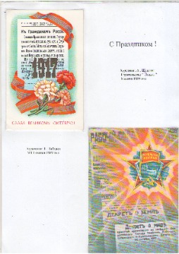 Кумпан 15