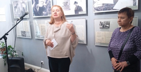 «Жорес Александрович Трофимов. Поиски, находки, открытия»