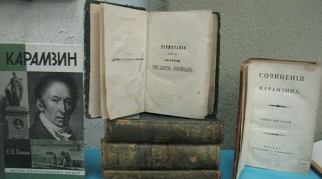 Открылась выставка "В.И. Ленин и Н.М. Карамзин в истории и в исторической науке"