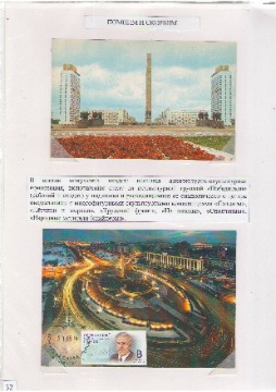 Чудинова 32