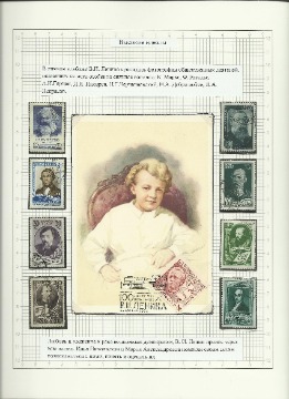 11Рисунок (5)