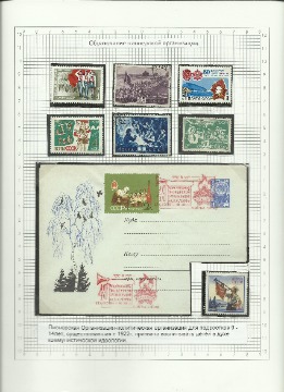 11Рисунок (39)