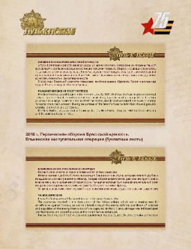 Page_00021.jpg