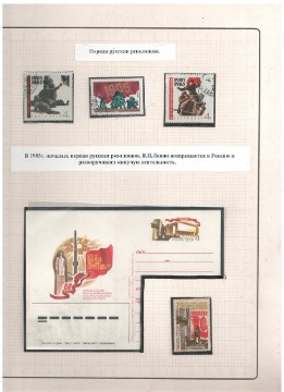 Ленин14