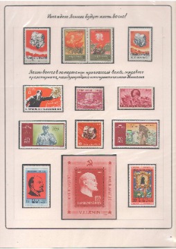Стрепков 57