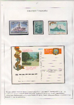 Иван Лифанов 11