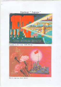 Кумпан 21
