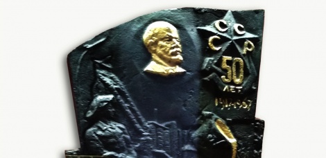 ГАЛЕРЕЯ СОВЕТСКОГО МИРА. Магнитогорский металлургический комбинат