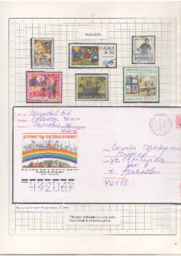 Казаева 35