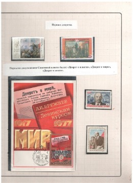Ленин21