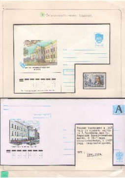 Устинов Ульяновск 31