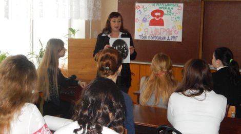 Агитпоезд «За здоровый образ жизни, за здоровую и счастливую семью»