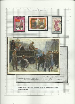 11Рисунок (29)