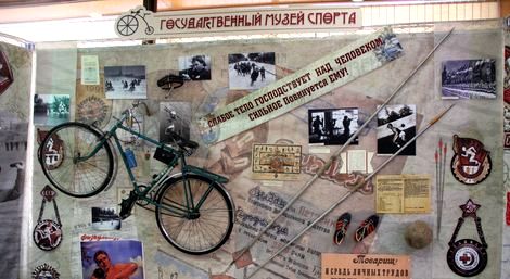 Успейте посетить уникальную выставку «Спортивный орден: история комплекса ГТО»!