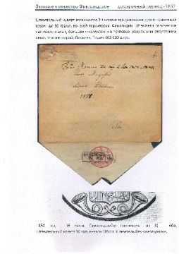 29 - копия (1)