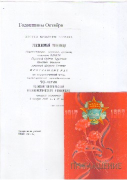 Кумпан 46