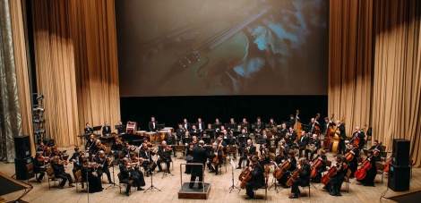 Ульяновский государственный академический симфонический оркестр «Губернаторский» объявляет конкурс на замещение вакантных должностей артистов оркестра