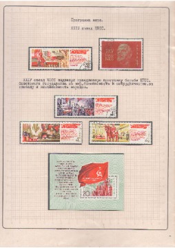 Эльдорадо Оплот Мира 21
