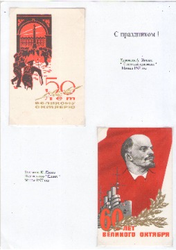 Кумпан 8
