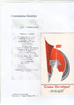 Кумпан 41