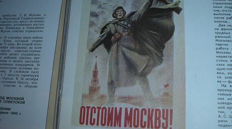 «Мы под Москвой встали насмерть!»