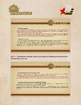 Page_00027.jpg