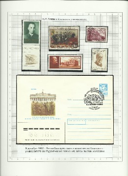 11Рисунок (8)