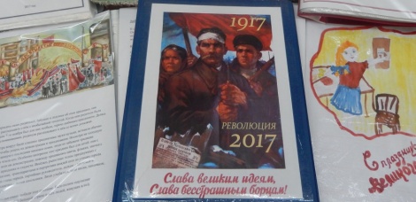 Подведены итоги областной историко-краеведческой викторины «Историческое путешествие»