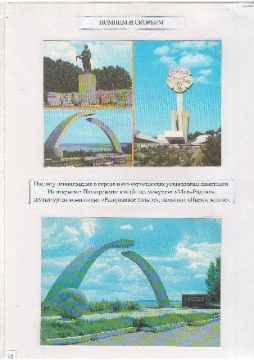Чудинова 30