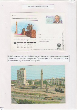 Чудинова 31