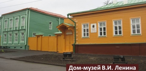 Усадьба семьи Ульяновых отмечает День рождения!