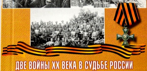 Новый выпуск «Вестника» Ленинского мемориала