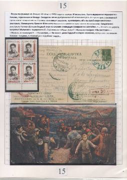 Лышников 15