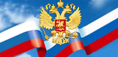 Коллективы Ленинского мемориала и Ульяновской филармонии поздравляют граждан РФ с Днем России!