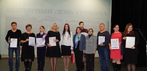 Подведены итоги II ежегодного регионального конкурса "Лучший туристический маршрут"