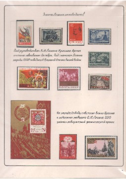 Стрепков 58