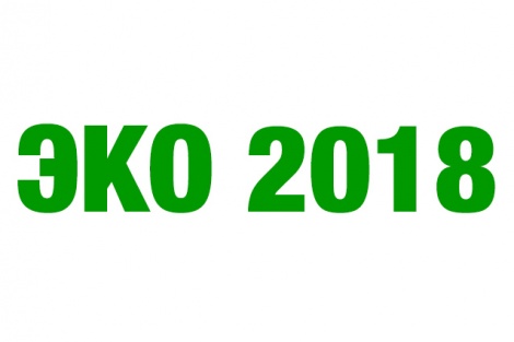 Объявлены экологические конкурсы детского творчества