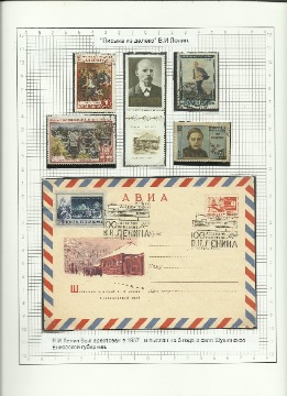 11Рисунок (10)