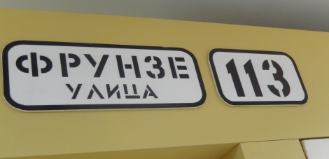 В Ленинском мемориале открыли «Закрытые двери «Запасной столицы»