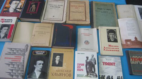 Открытие книжно-документальной выставки «Из народа в народ для народа»