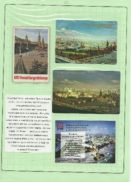 вРисунок (12)